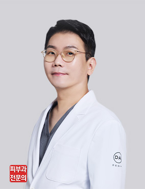 디에이피부과의원
