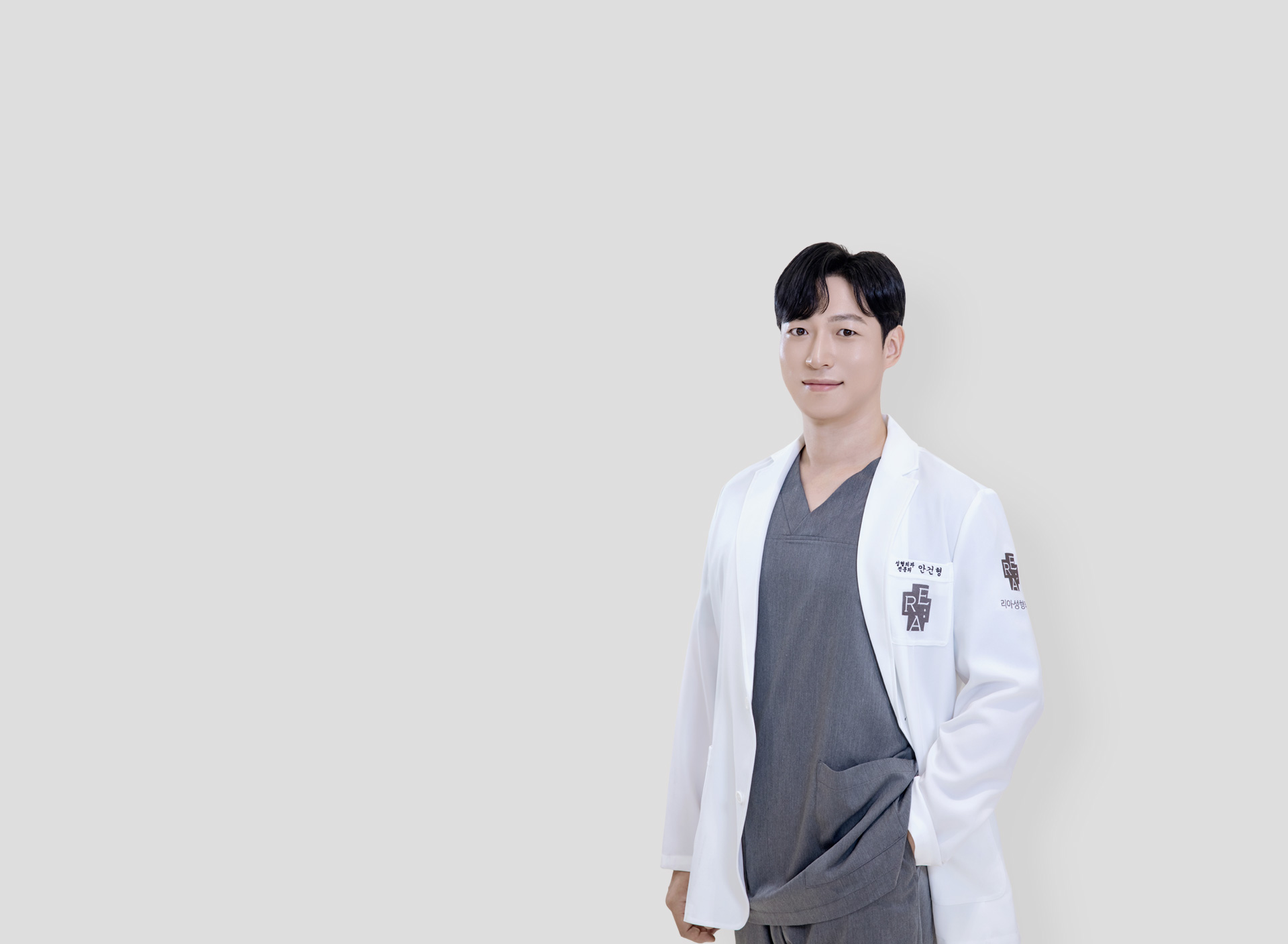 안건형 원장